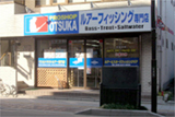 大宮店