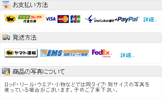 インフォメーション