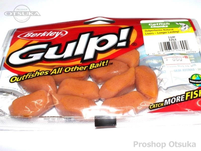 Berkeley Gulp! Catfish Chunk