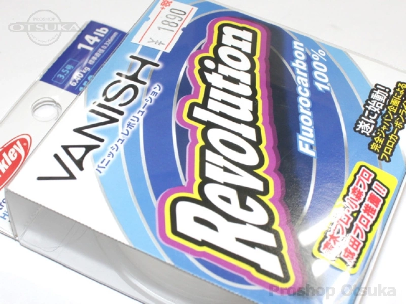 バークレイ バニッシュ バニッシュ レボリューション ** 14lb 3.5号　150m 