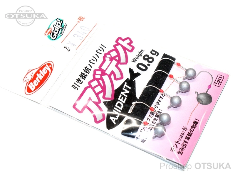 バークレイ アジデント アジデント 0.8g 