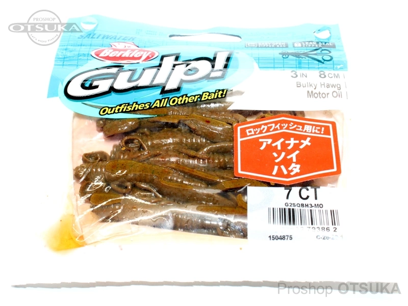 バークレイ SWバルキーホッグ3インチ 3インチ # モーターオイル - プロショップオオツカ