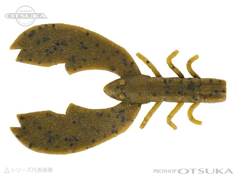 バークレイ マックスセント チガークロー 4インチ 4インチ #GP グリーンパンプキン