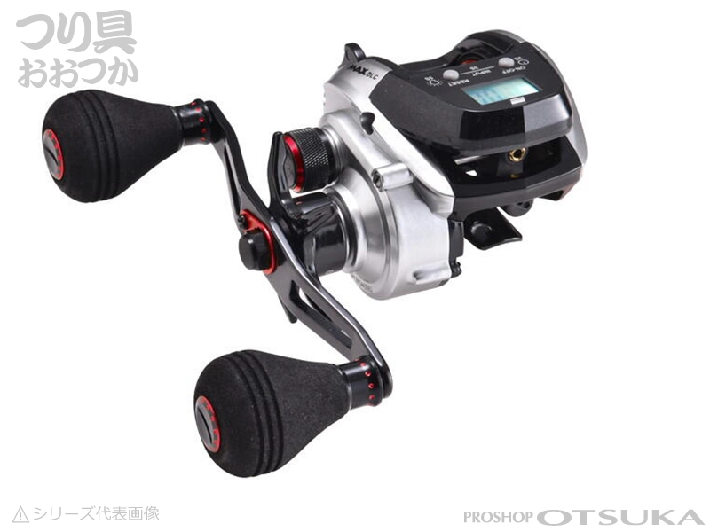アブガルシア マックス DLC 自重220g ギア比5.8:1 右巻 ダブルハンドル