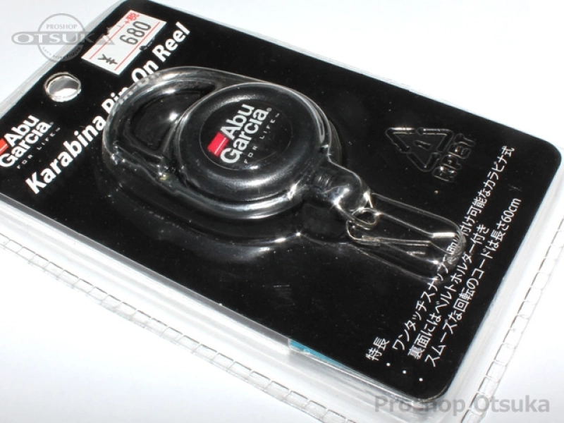 アブガルシア アクセサリー カラビナピンオンリール  ブラック