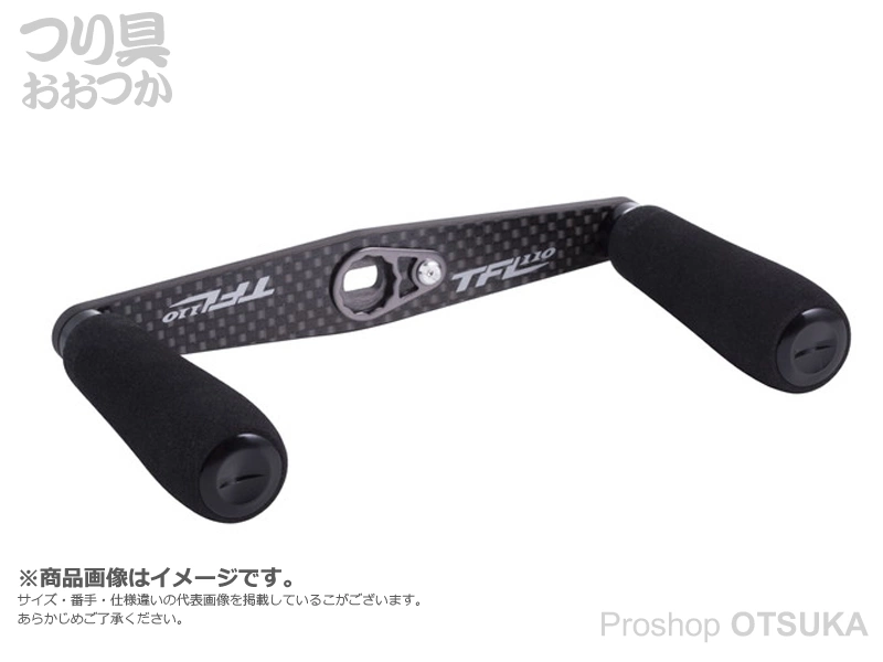 国内送料当社負担] アブガルシア Abu Works TFL110ハンドル 110mm ST 