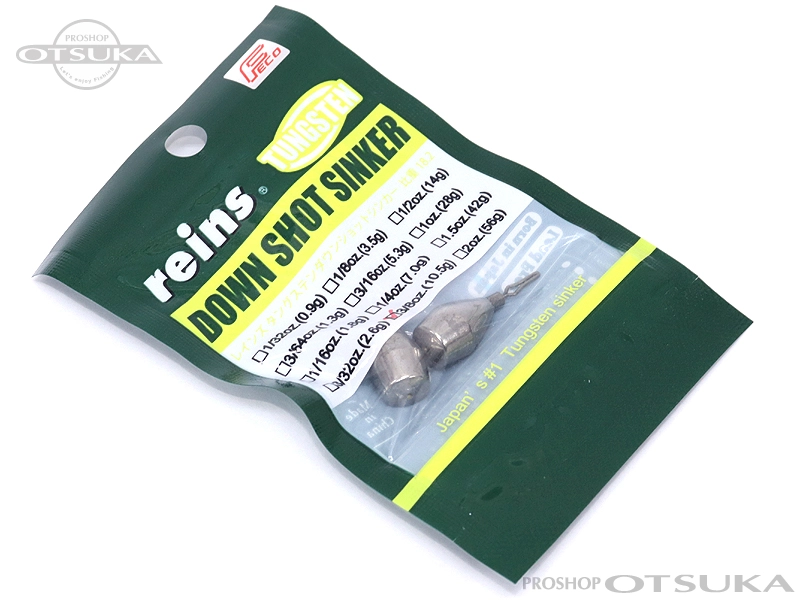 レイン レインズ タングステンシンカー TGダウンショットシンカー 3/8oz -