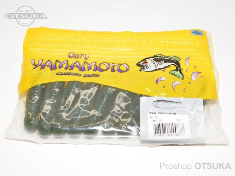 ゲーリーヤマモト セット　バラ売り可 ゲーリーヤマモト ヤマタヌキ 2.5インチ 169 チャート/チャート