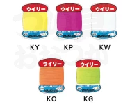  ヤマリア ウィリー 