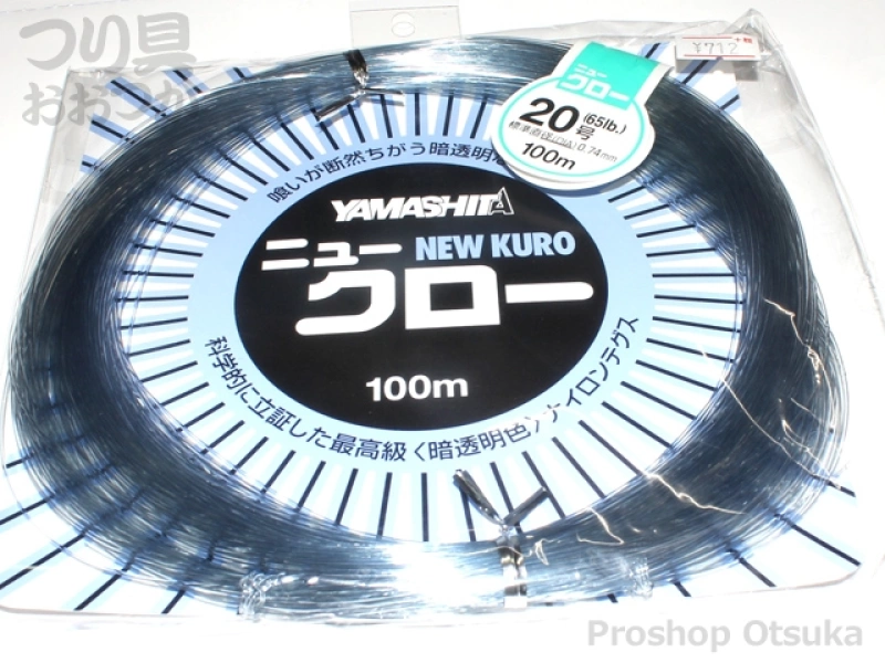ヤマリア ニュークロー 24号 80lb #暗透明色の通販・在庫情報 | プロ