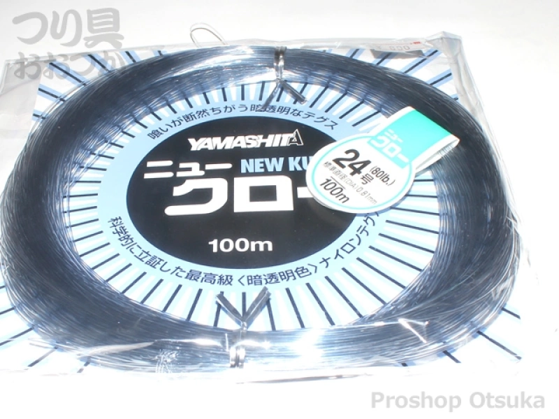 ヤマリア ニュークロー 24号 80lb #暗透明色の通販・在庫情報 | プロ