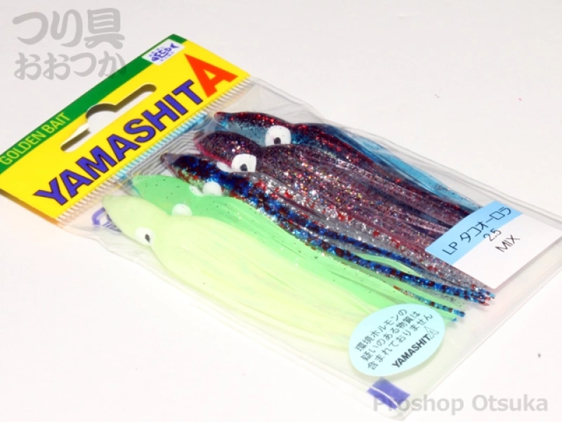 ヤマリア LPタコ・オーロラ - 2.5号 MIXの通販・在庫情報 | プロ
