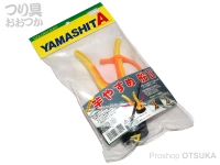  ヤマリア 竿やすめ 