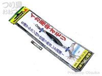  ヤマリア イカ用中オモリ 