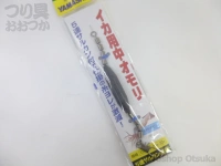  ヤマリア イカ用中オモリ 