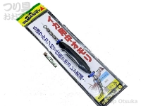  ヤマリア イカ用中オモリ 