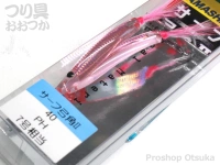 ヤマリア サーフ弓角 - II PH 4.0cm