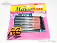  ヤマリア ママワームソフト 