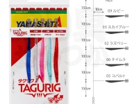 ヤマリア タグリグ - SK 14-2 5本 #さかな針 5本 14cm 幹糸8号ハリス8号 全長7m