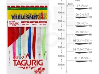 ヤマリア タグリグ - SK 14-2 7本 #さかな針 7本 14cm 幹糸8号ハリス8号 全長9m