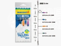  ヤマリア タグリグ 