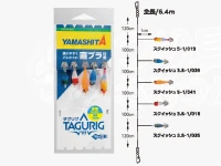 ヤマリア タグリグ - SSTB ハリス4号 幹糸4号 間1m 全長6.4m 3.8/5-1 5本 S
