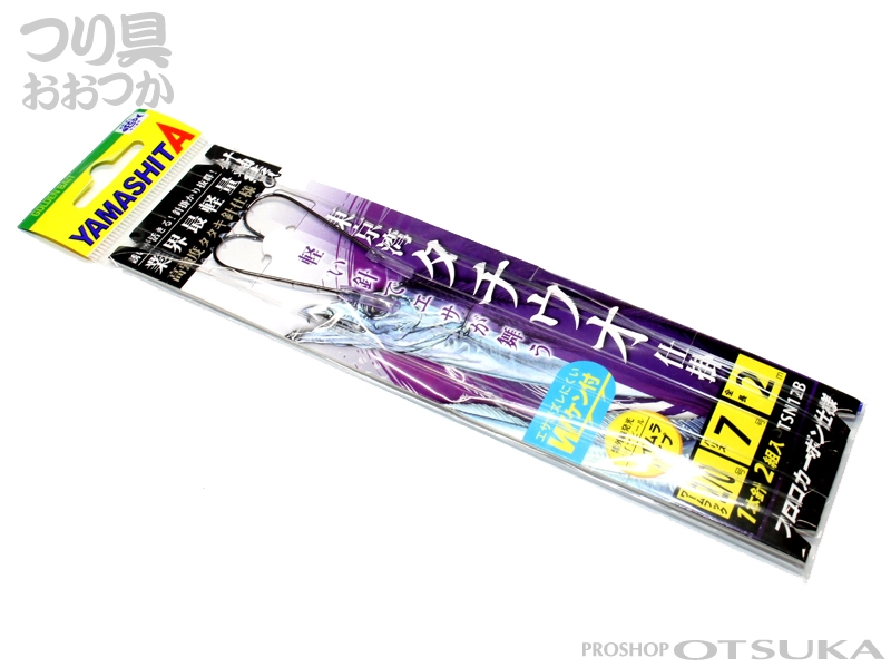 ヤマリア タチ魚仕掛け 東京湾タチ魚仕掛け 1/0 Wケン付きハリス7号