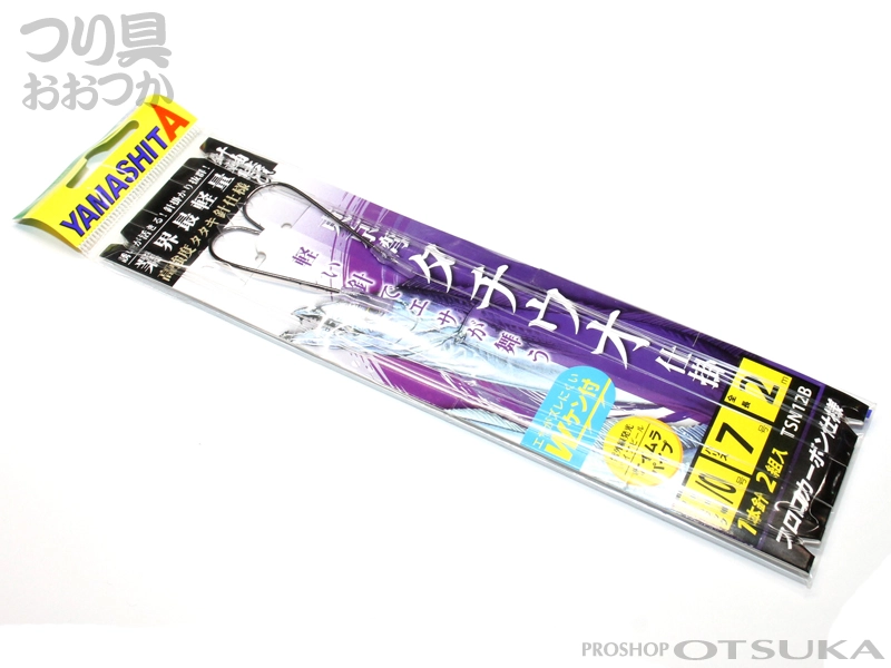 ヤマリア タチ魚仕掛け 東京湾タチ魚仕掛け 1/0 Wケン付きハリス7号
