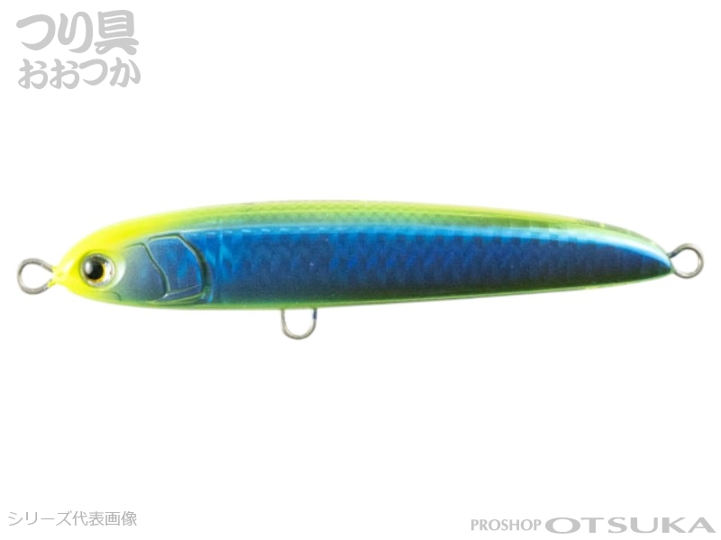 ヤマリア リライズ リライズ S105** 105mm　40g #043 アオダイディープ