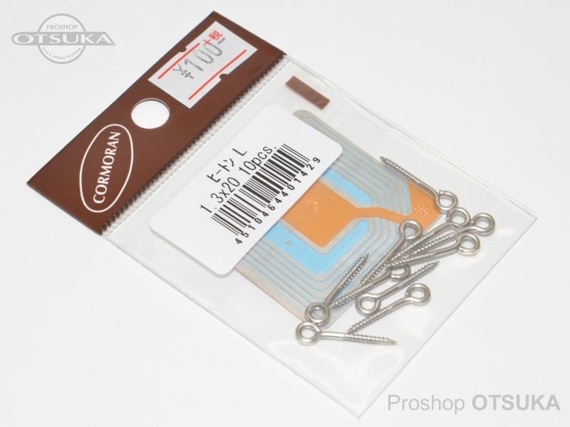 【オーダー】650円〜︴オリジナルヒートン コーモラン ヒートン サイズL 1.3×20 の通販 | プロショップオオツカ