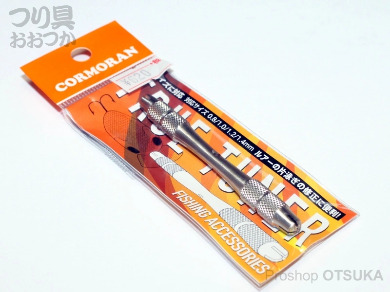 コーモラン トゥルーチューナー トゥルーチューナー  #シルバー