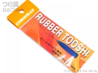  コーモラン ラバートーシー 