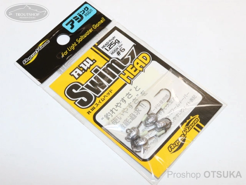 コーモラン A.W.スイムヘッド A.W.スイムヘッド 1.25g フックサイズ#6 #シルバー