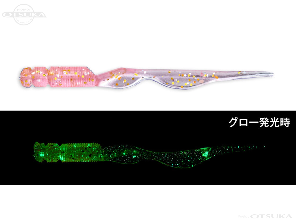 アクアウェーブ ピラピラ ピラリン ピラピラ ピラリン 2.1インチ 2.1インチ #68 GFゴージャスピンク