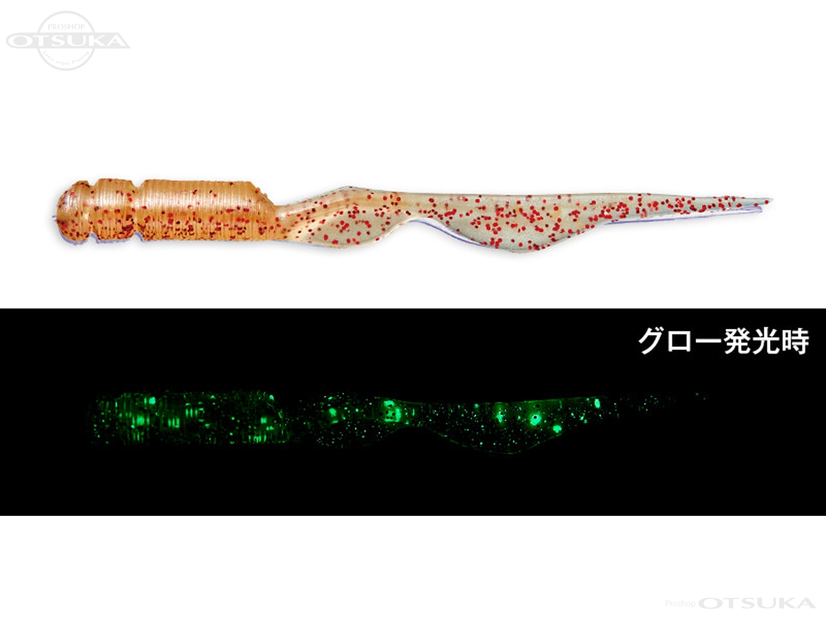 アクアウェーブ ピラピラ ピラリン ピラピラ ピラリン 2.1インチ 2.1インチ #70 GFえびせん