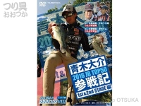  つり人社 青木大介 シリアス 