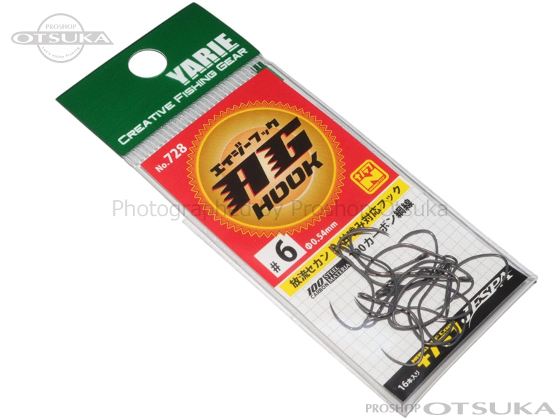 ヤリエ フック エイジーフック #6 -