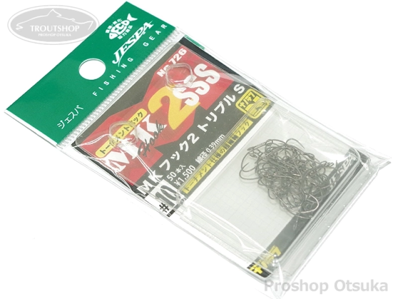 ヤリエ フック エムケーフック 2 トリプルS #10 #ガンメタ