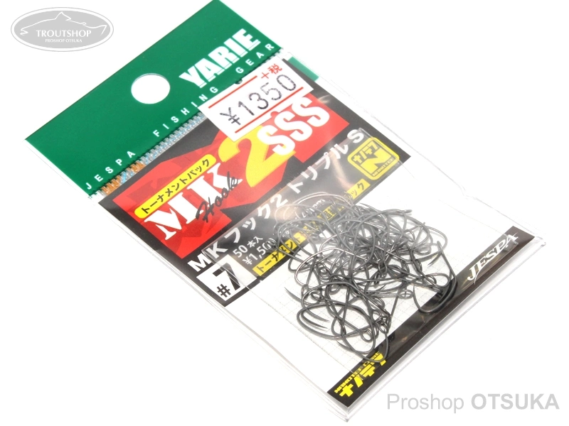 ヤリエ フック エムケーフック 2 トリプルS #7 #ガンメタ