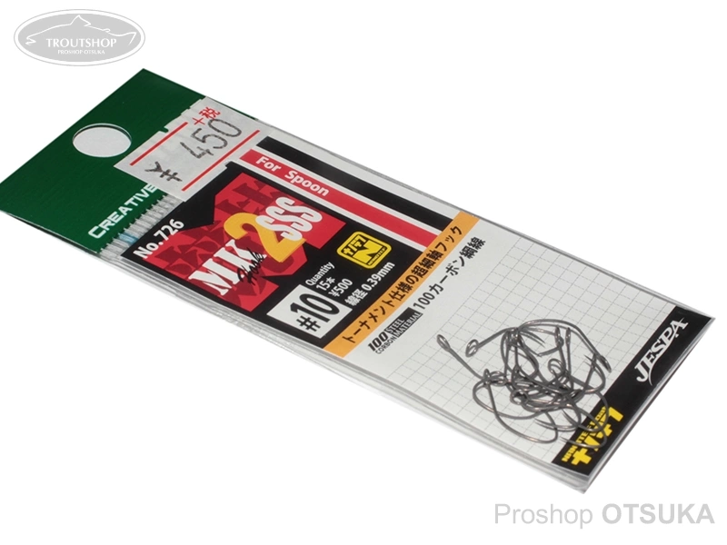 ヤリエ フック エムケーフック 2 トリプルS #10 -