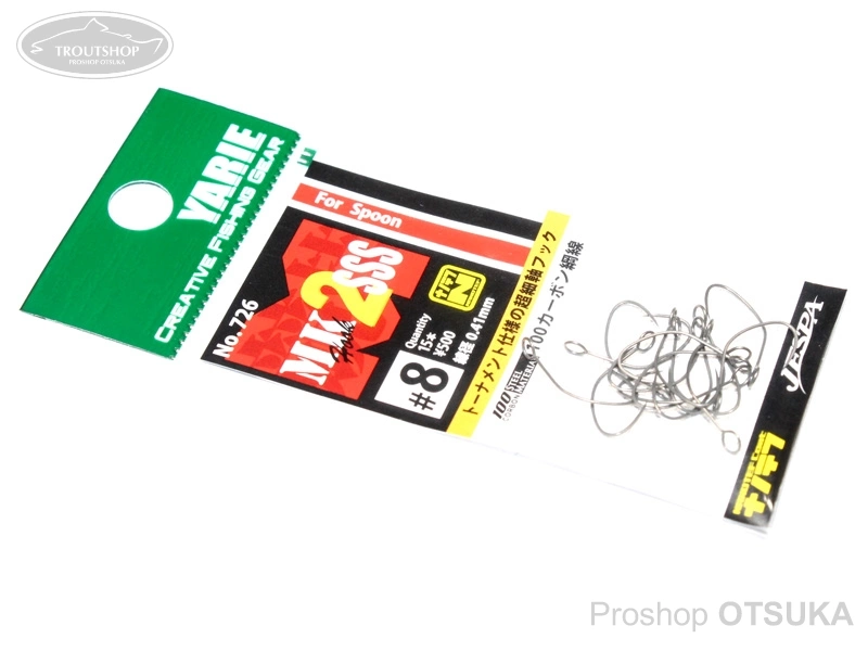 ヤリエ フック エムケーフック 2 トリプルS #8 #ガンメタ