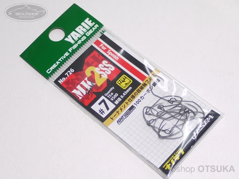 ヤリエ フック エムケーフック 2 トリプルS #7 #ガンメタ