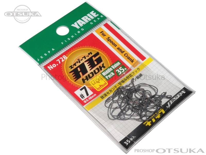 ヤリエ フック エイジーフック #7 -