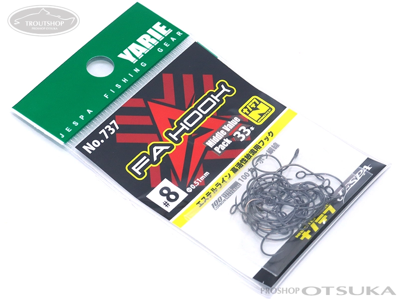 ヤリエ フック FAフック #8 線径0.51mm #ブラック