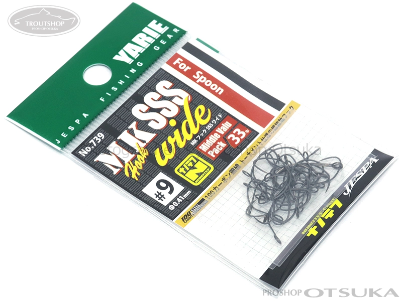 ヤリエ フック エムケーフック トリプルSワイド #9 #ブラック