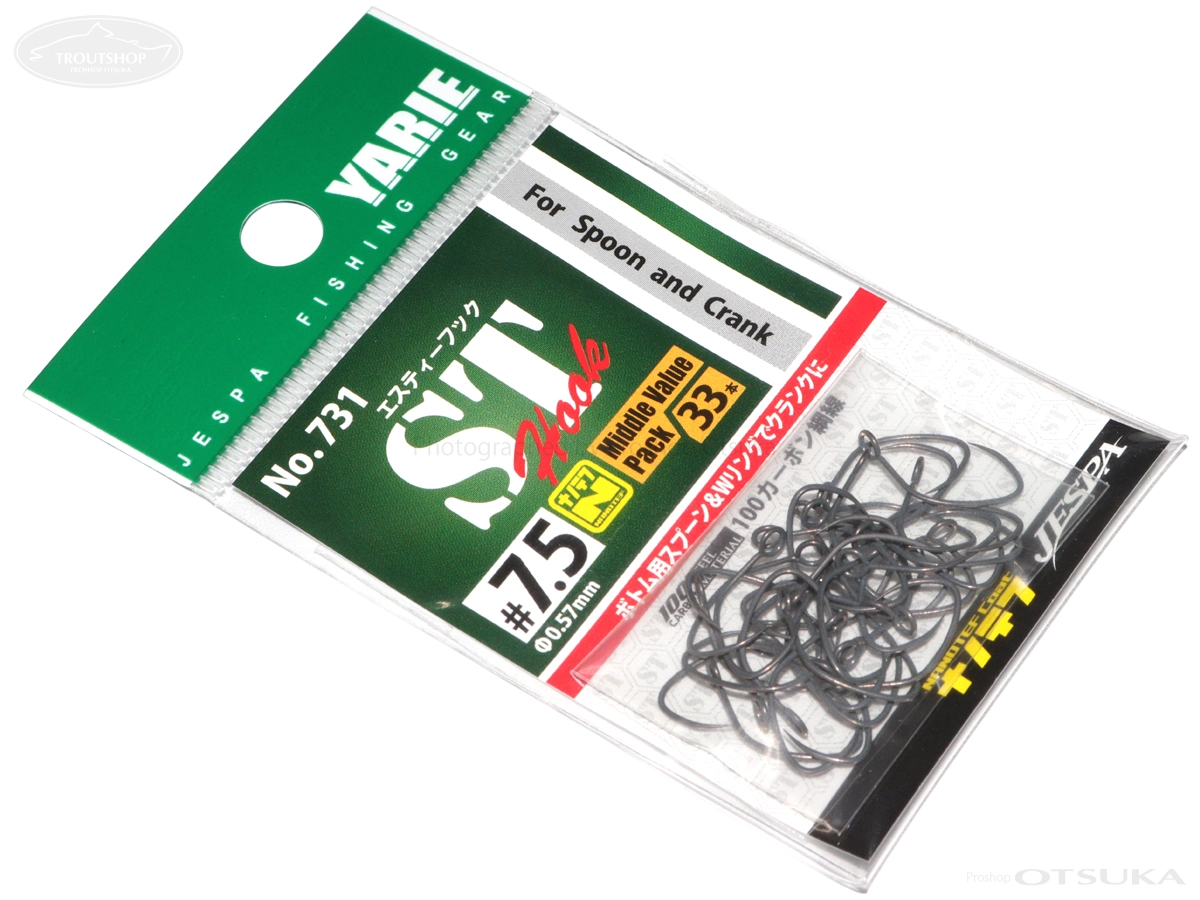 ヤリエ フック エスティフック #7.5 #ブラック