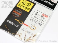  ヤマワ産業 鮎 安心サカサ 