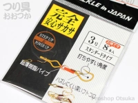  ヤマワ産業 鮎 安心サカサ 