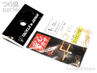 ヤマワ産業 鮎 安心サカサ - - 金 4号 スタンダードタイプ