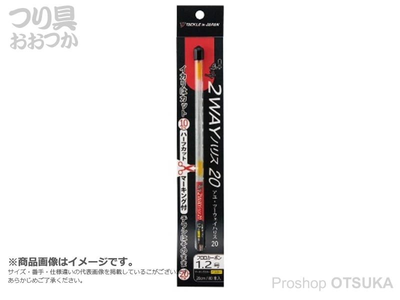 ヤマワ産業 アユ・2WAYハリス20 アユ・2WAYハリス20 フロロカーボン 1.2号